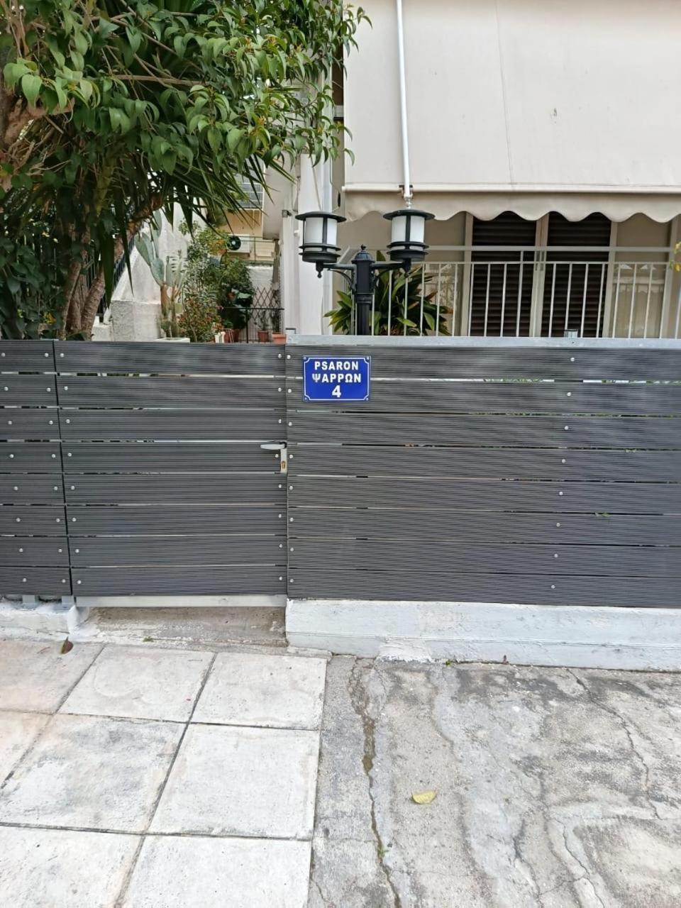 Alimos Apartments Athens Exterior photo